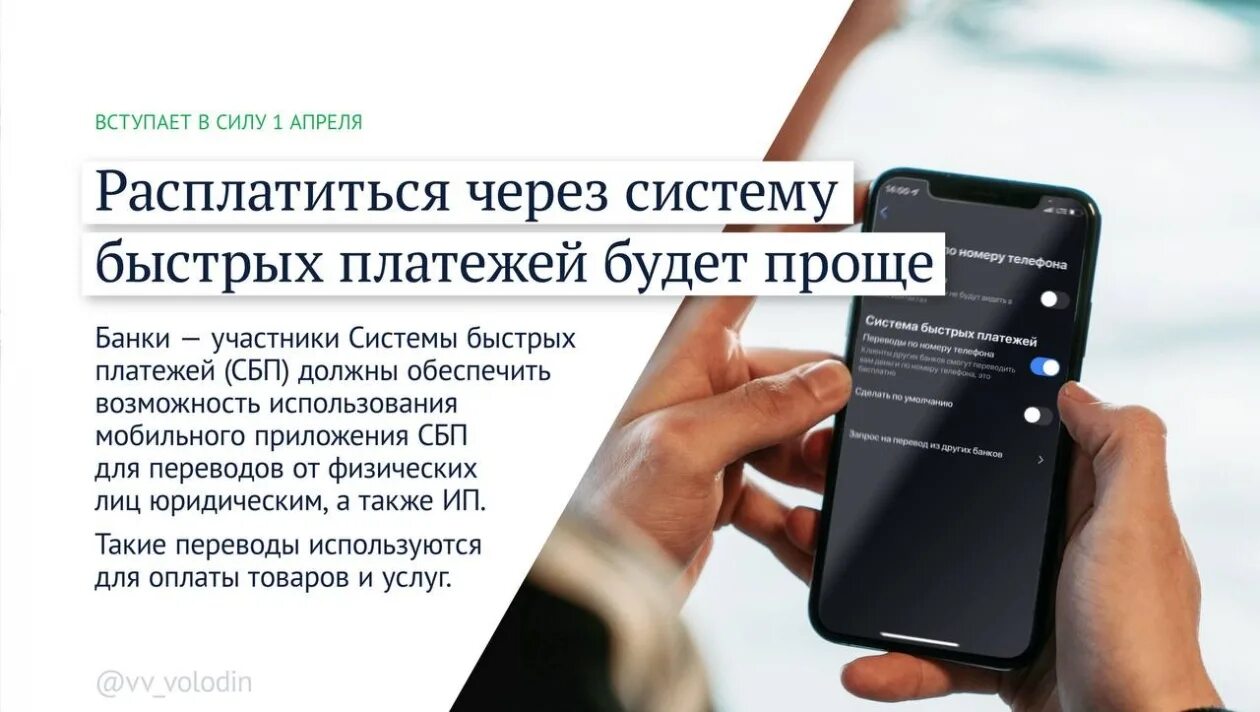 С 1 апреля какие изменения в россии. Законы вступающие в силу. Новые законы. Законы 2022 года. Законы апреля.