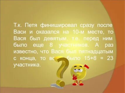 Часы пети и васи