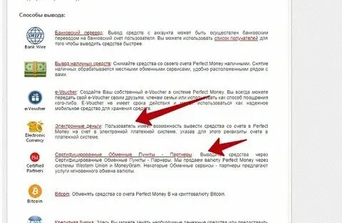 Как сейчас вывести деньги с хомяка