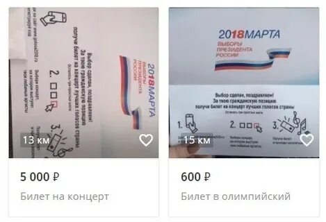 Кондопога билеты