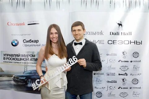 Сибкар сургут