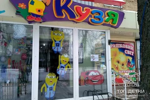 Кузя омск каталог