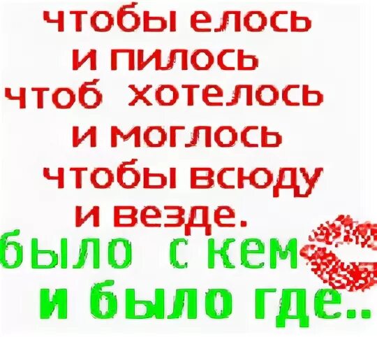 Хочу чтобы всегда стоял