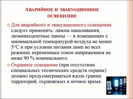 Какие виды объектов не могут включаться