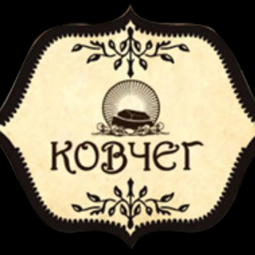 Ковчег сочи ресторан. Ковчег михайловка волгоградская область меню. Ковчег михайловка телефон. Ковчег михайловка телефон. Ковчег михайловка волгоградская область меню.