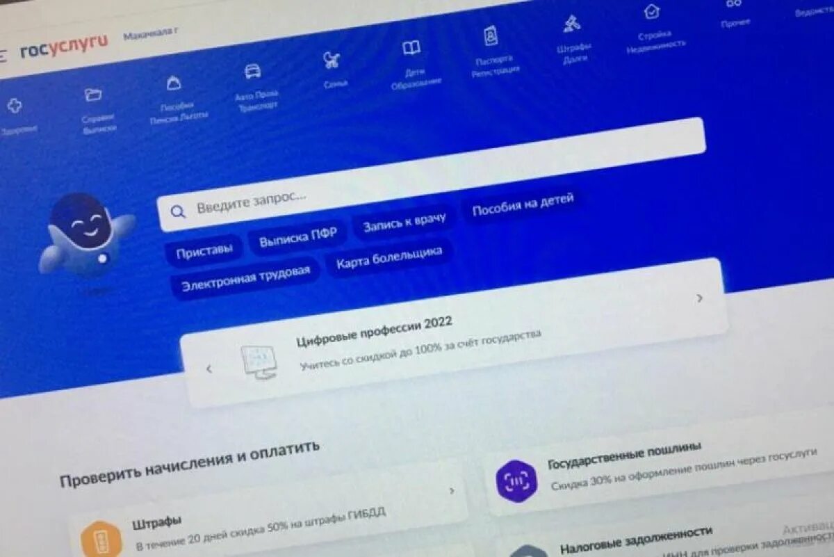 Сообщил код от госуслуг мошенникам. Госуслуги утечка. мошенничество через госуслуги.