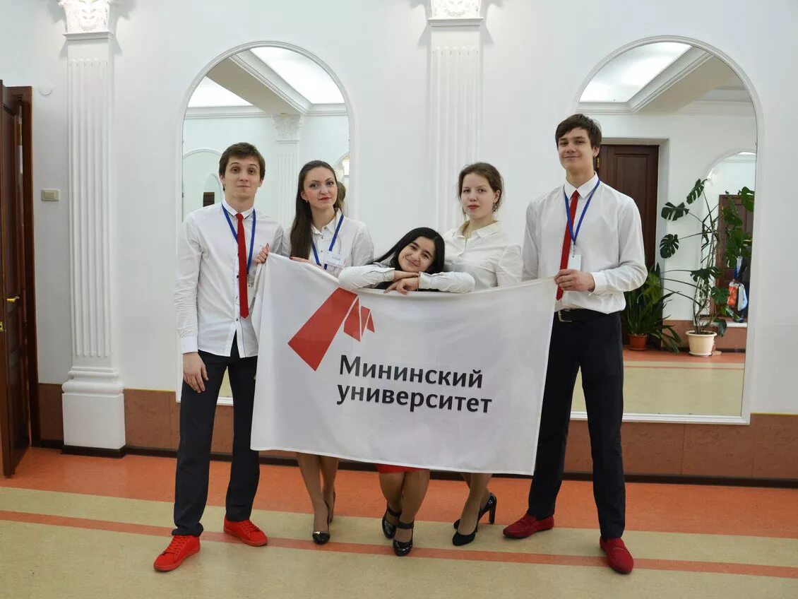 Сайт нгпу нижний новгород. Нижегородский университет Козьмы Минина. НГПУ Минина. Университет НГПУ Мининский Нижний Новгород. НГПУ Козьмы Минина Нижний Новгород.