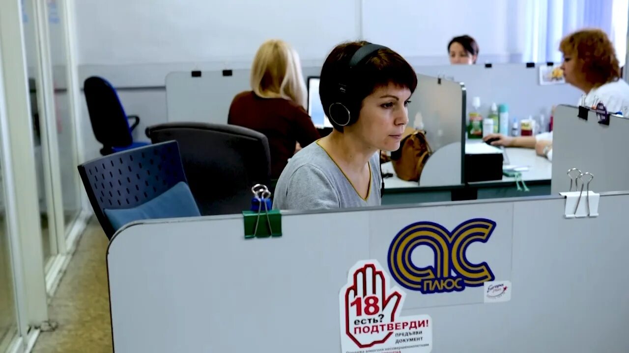 Стс байкал. Ас байкал тв. Ас байкал тв. Ас байкал тв. Стс логотип.