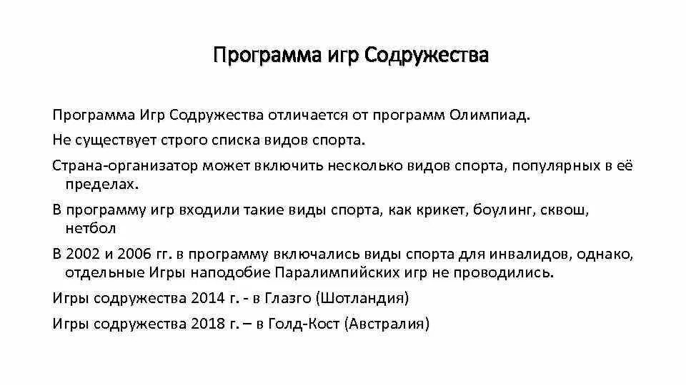 Порядок сопровождения колонн. Строго по списку. Строго по списку. Внимание на объекте пропускной режим табличка. Табличка не входить.