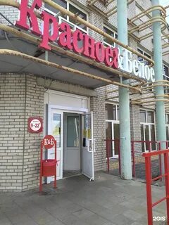 Телефон 24 омск