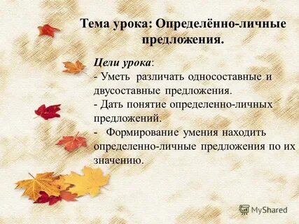 Предложения лицей