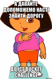 Картинка давайте поможем