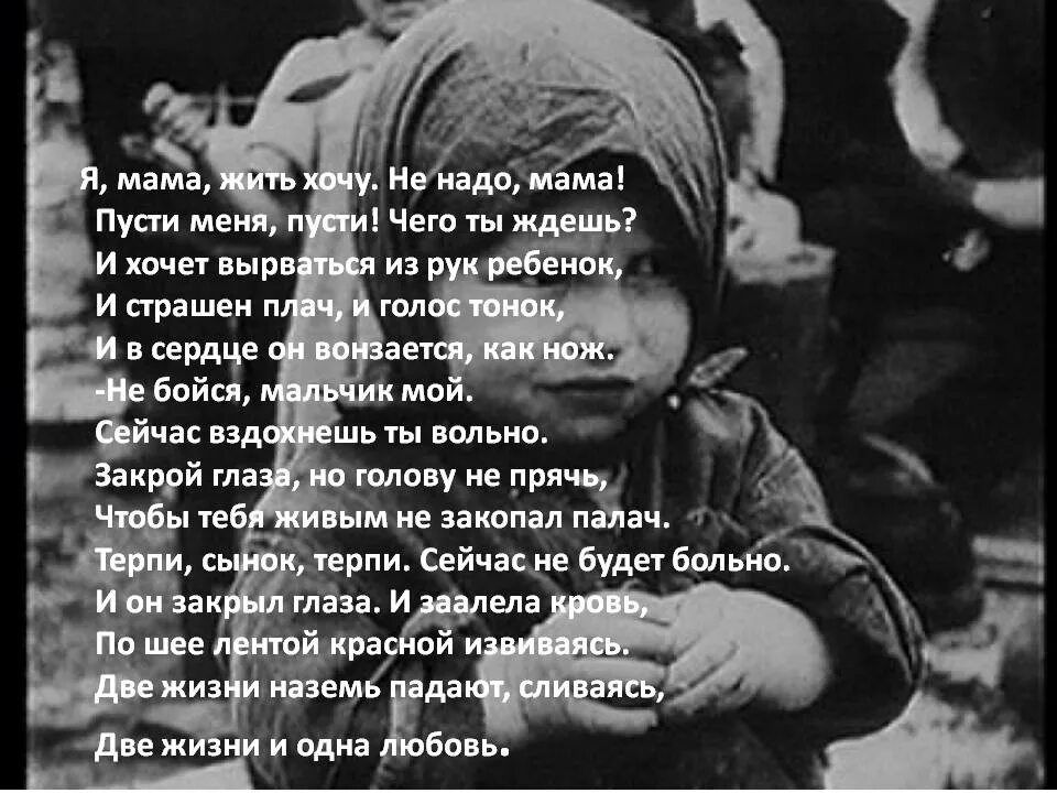 Хочу жить читать. Я не хочу жить. не хочется жить. мне не хочется жить. не хочу жить не хочу.