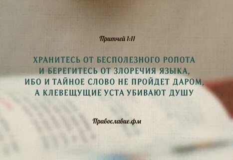 Язык ибо