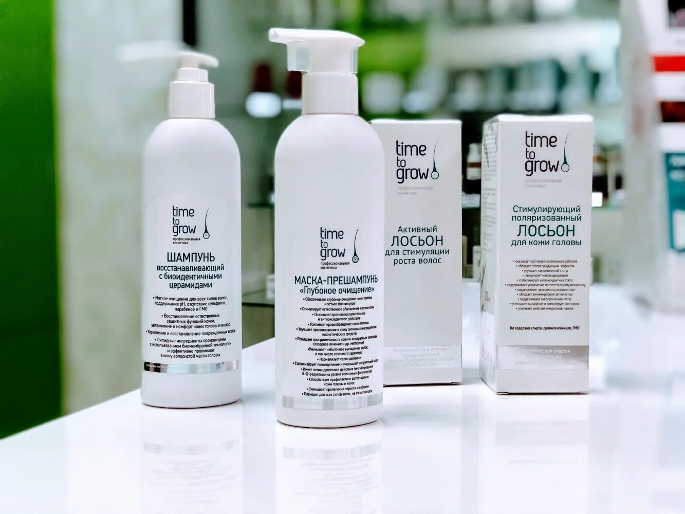 Time to grow sos. Концентрат бустер три энерджи лосьон. Time to grow для волос лосьон. Sos для волос time. Тайм ту гроу средство для волос.