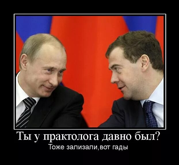 Как ведет себя придурок. Два дебила. Два придурка это сила. Два дебила это сила. Русня.