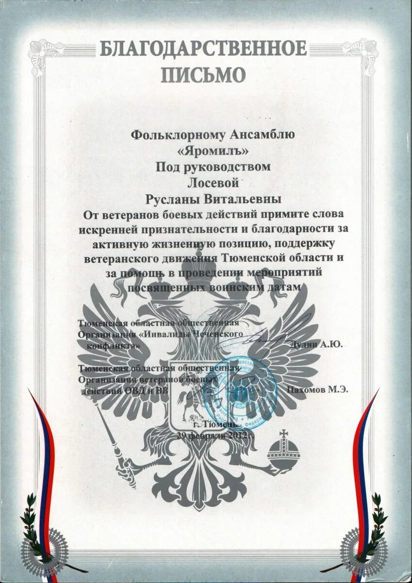 НУО "Фонд капитального ремонта в УР" ВКонтакте