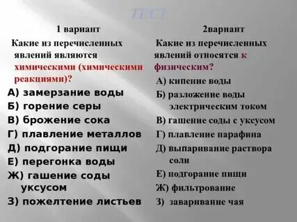 Свинец это какое явление в физике