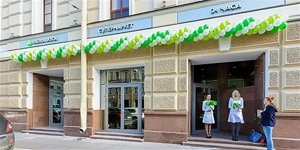 Азбукаивку. Азбука вкуса daily логотип. Азбука вкуса. Азбука вкуса курск. Азбука вкуса нижний новгород.