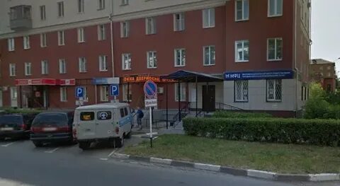 Мфц алексин