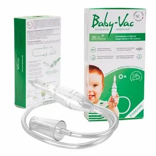 Аспиратор детский baby vac