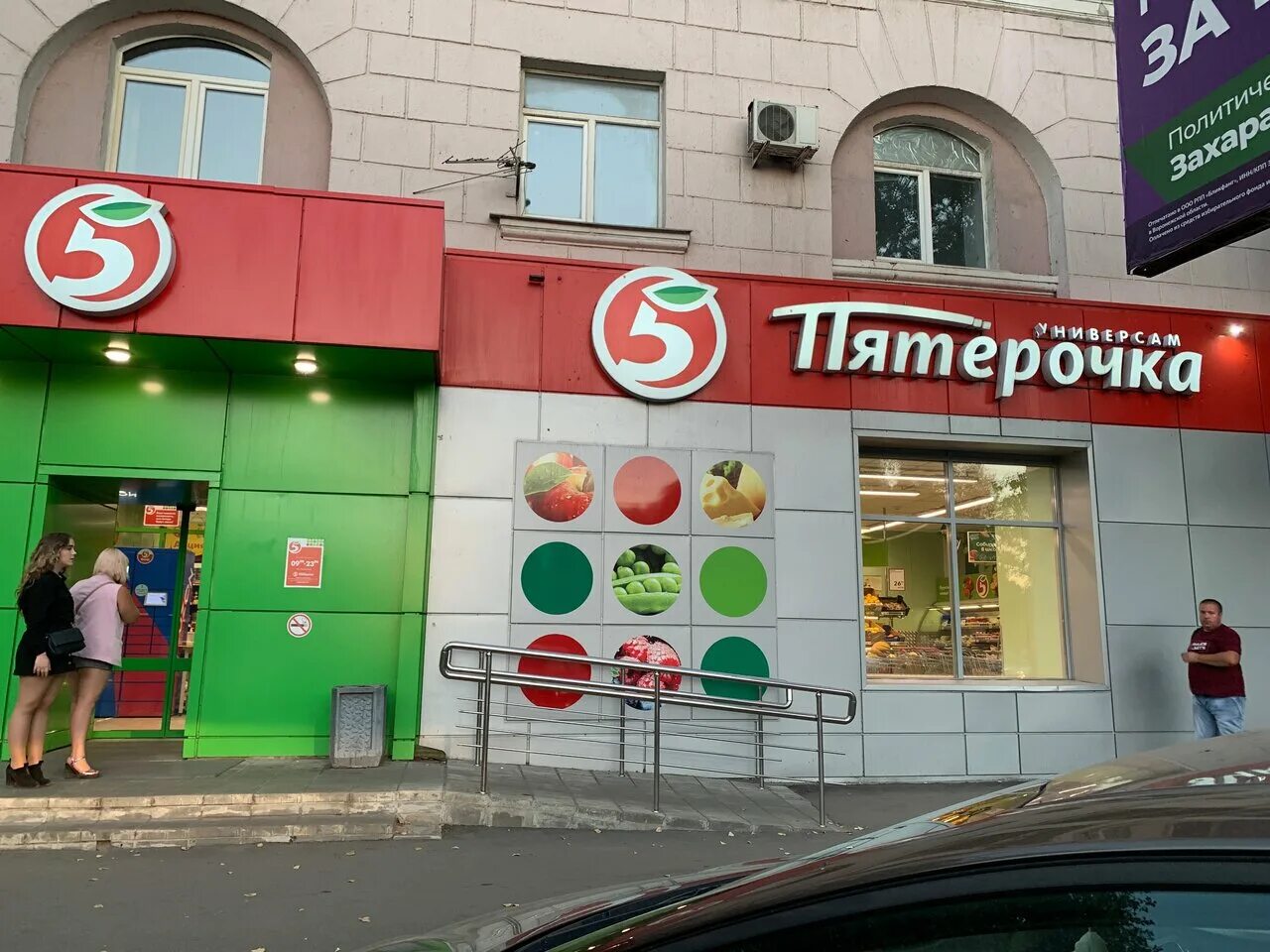 часы работы пятерочки в воронеже. пятерочка на орбитальной. ленинский проспект 82 пятерочка. воронеж, ул. магазин пятерочка воронеж.