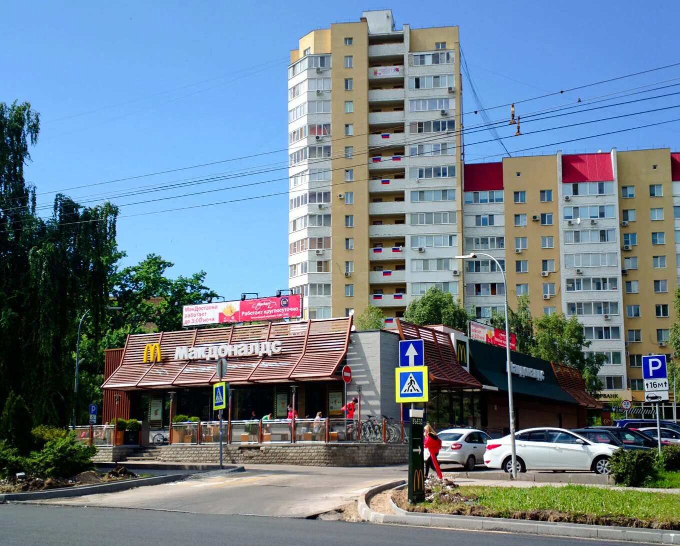 Стара загор. Макдональдс стара загора 142. стара-загора 142 самара. ул. стара загора, 142. самара, ул. стара загора, 142.