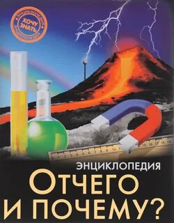 Икло