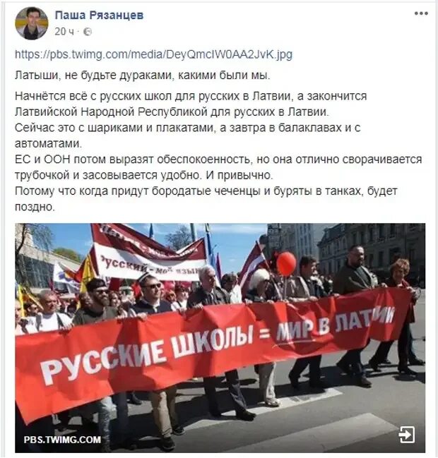Вырусь значение слова. Вырусь. нерусь и вырусь. вырусь кто это. украинствующая вырусь.