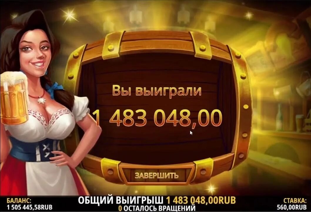 Pin up отзывы fan casinos22. Лучшие заносы в казино. Greta goes Wild слот. Топ заносы казино.