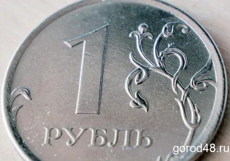 Рубль без цифры
