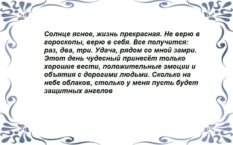 Молитва узорешительнице об освобождении. Молитва узорешительнице об освобождении