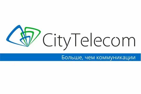 Сити телеком