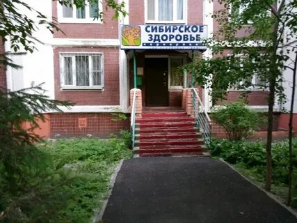 Здоровье 18 3 й квартал