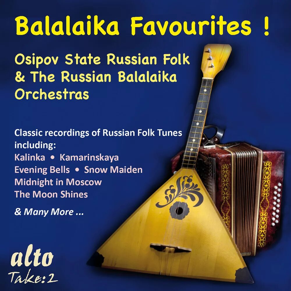 Балалайка. Балалайка в оркестре. Osipov State Russian Folk Orchestra - Balalaika favourites. Осипов балалайка. Музыка балалайка слушать