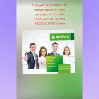 Вакансии аз