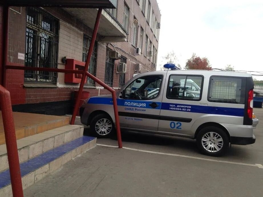Овд по нагорному району. Омвд нагорный москва. Отдел полиции котловка. Отдел полиции котловка. Омвд нагорный москва.