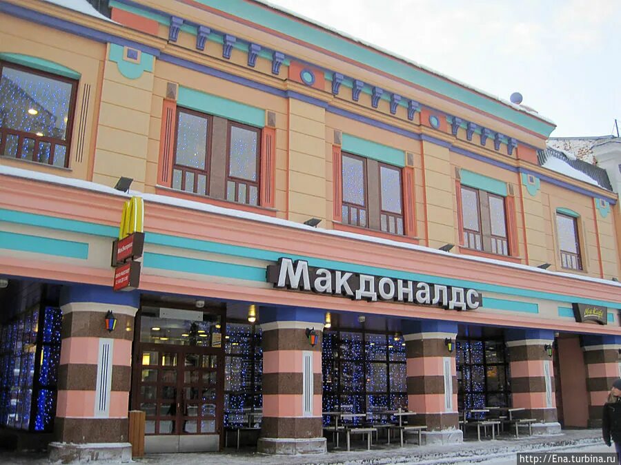 Макдоналдс казань баумана. Пиццерия на баумана в казани. Вкусно и точка казань баумана. Кафе вкусные в казани. Макдональдс на кремлевской набережной казань.