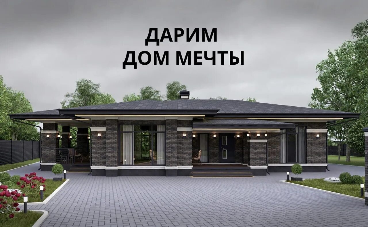 Ае200-ss павильон с плоской крышей "ммcite". Клм дом. Клм дом инстаграм. Клм дом. Клм дом казань сотрудники.