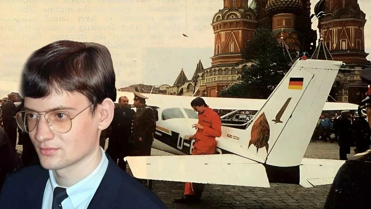 Приземлился на красной площади в 1987. Руст приземлился на красной площади в 1987. Приземлился на красной площади. Немецкий пилот сел на красной площади. Историческая доска на красной площади.