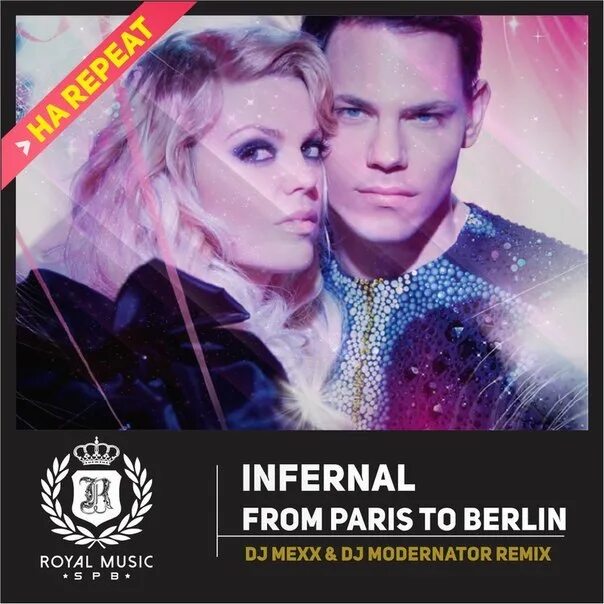 Infernal - self control. From paris to berlin. From paris to berlin (extended version). Dj aligator - from paris to berlin. Infernal - from paris to berlin (2005).