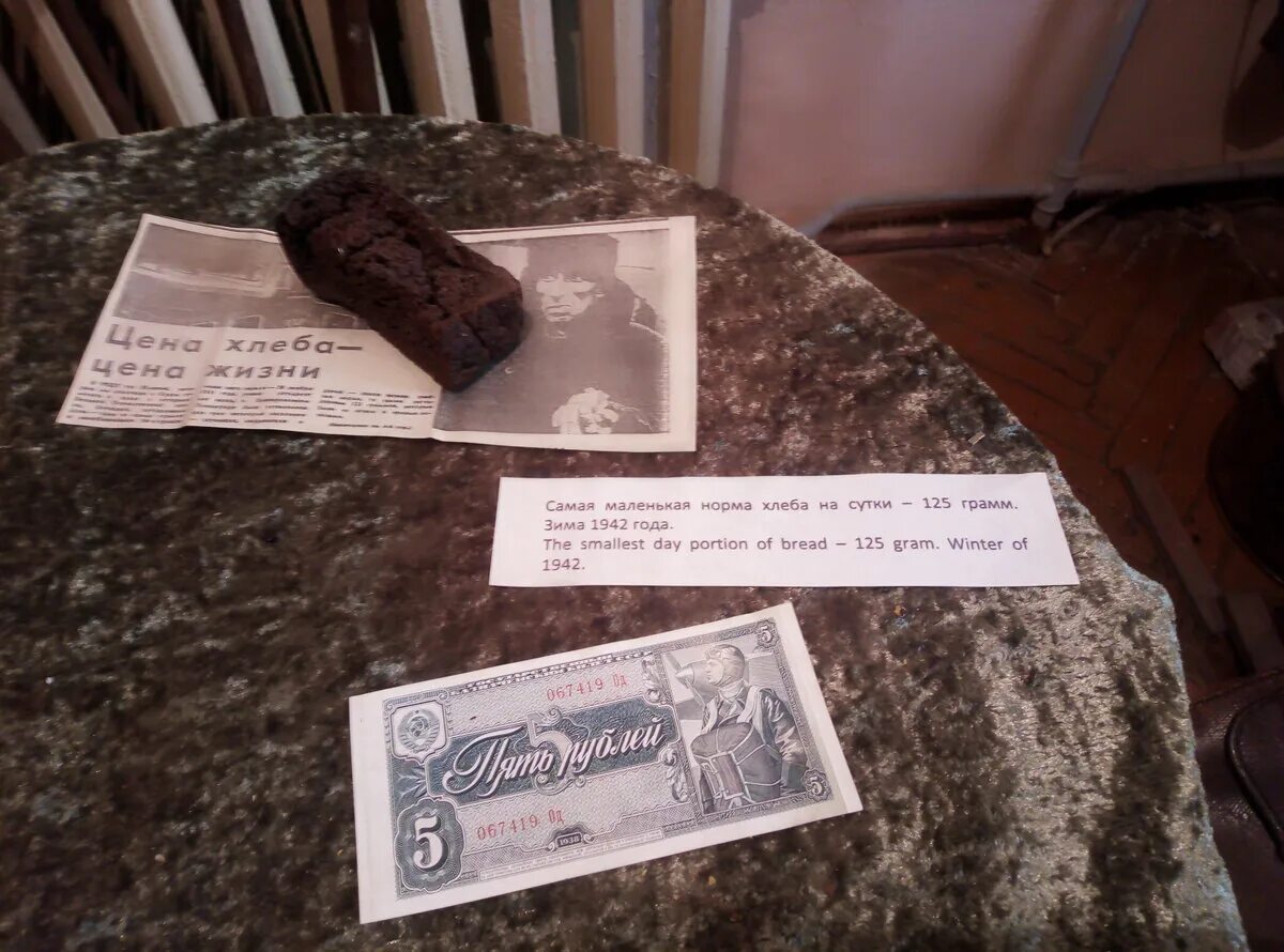 Факты о блокаде ленинграда. Прорыв блокады ленинграда (12–30 января 1943). День воинской славы день снятия блокады ленинграда. Дни воинской славы освобождение ленинграда 27 января. День прорыва блокады ленинграда 18 января 1943.