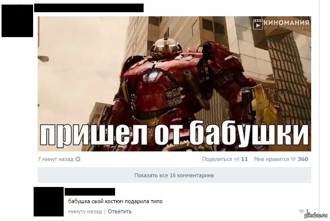 Бабушка я на конференции в лондоне. Бабушка я не могу говорить я на конференции в лондоне. Бабушка они. Бабушка это самое теплое воспоминание детства. Бабушки они такие.
