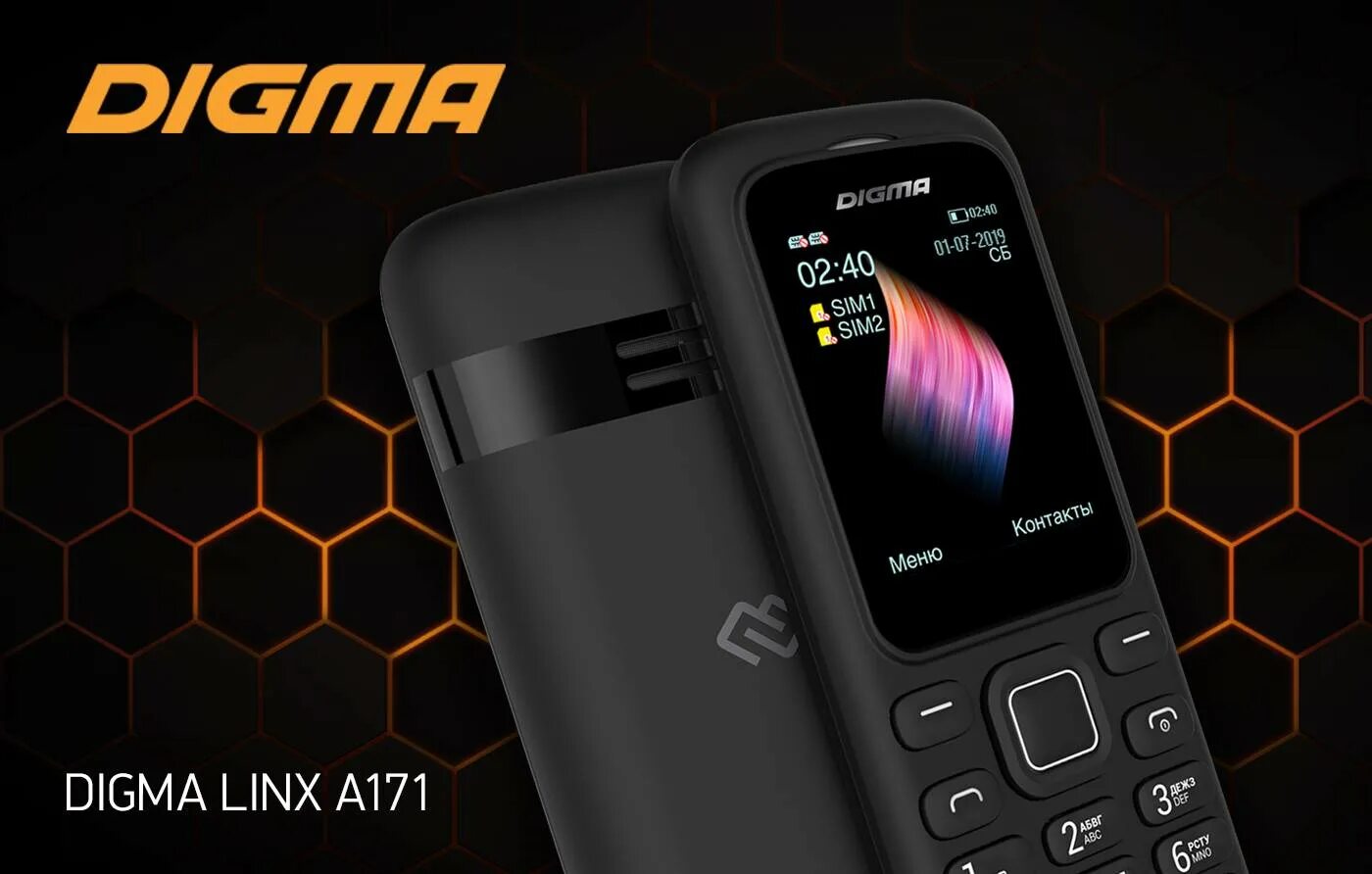 Digma linx обзор. Digma телефон. новые мобильные телефоны. digma производитель. digma linx a171 игры.