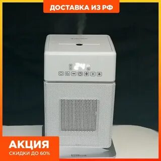 Homeclub увлажнитель воздуха