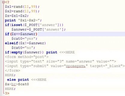 Html нажатие кнопки