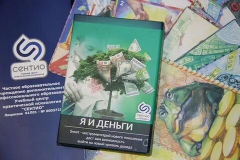 Мак деньги
