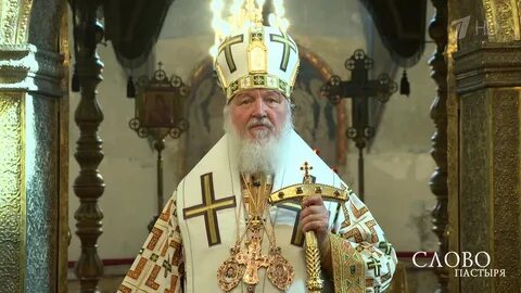 Слово пастыря последний выпуск