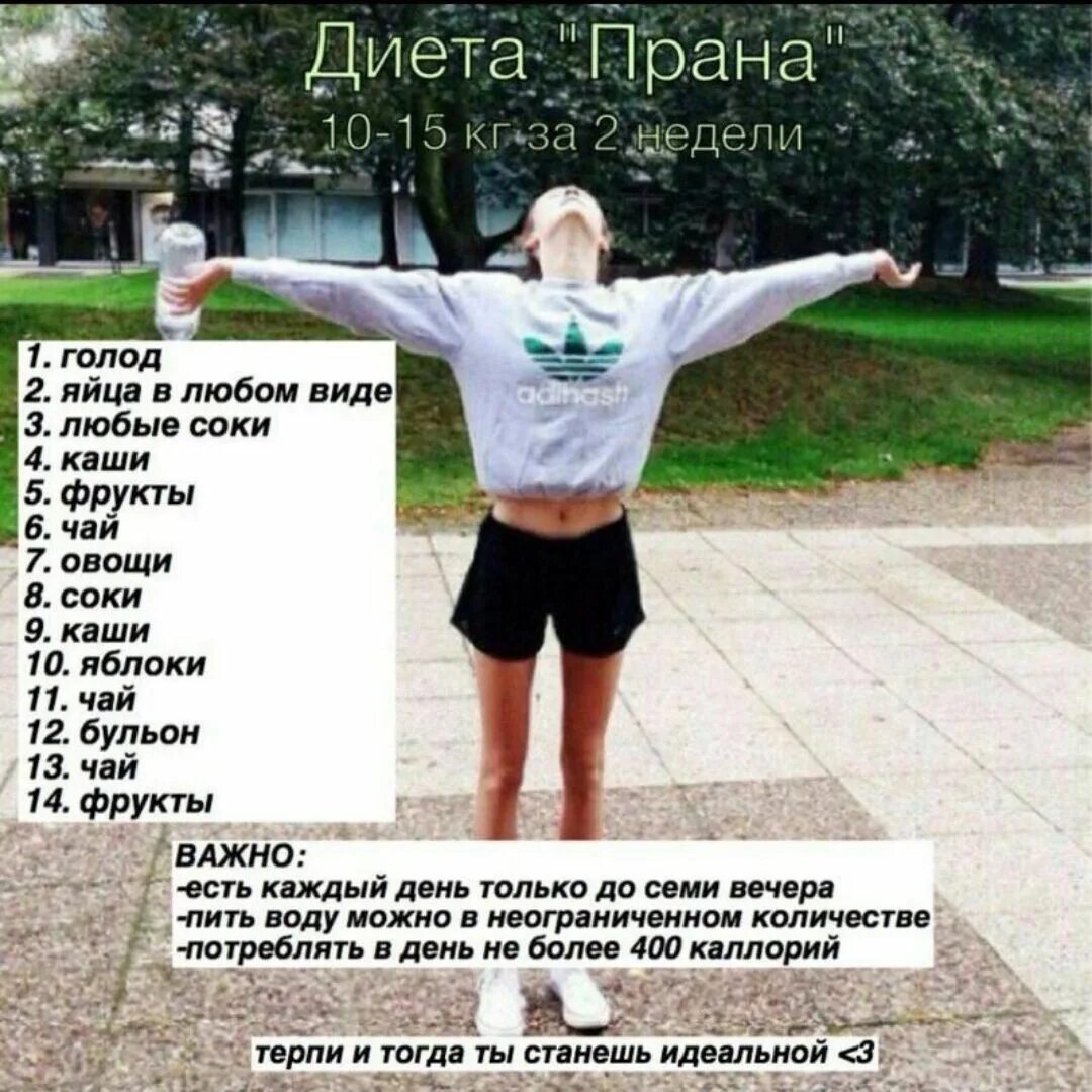 Что будет если голодать и заниматься спортом