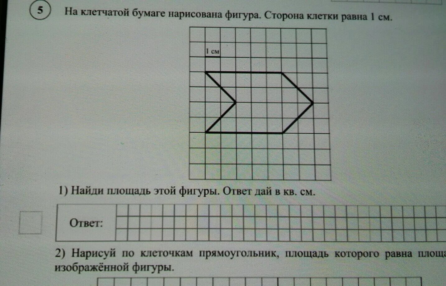 На клетчатой бумаге нарисован. Фигуры по клеточкам. На клетчатой бумаге начерчена фигура. На клетчатой бумаге нарисована фигура сторона клетки равна 1 см. Задача на клеточной бумаге.